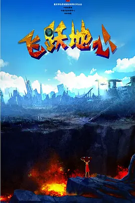 调教办公室